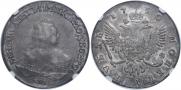 1 rouble 1750 year
