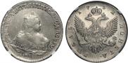 1 rouble 1752 year