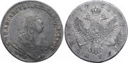 1 rouble 1752 year