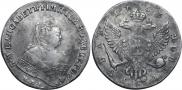 1 rouble 1753 year