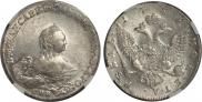 1 рубль 1755 года