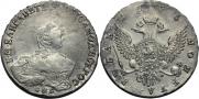 1 rouble 1756 year