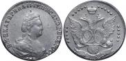 20 копеек 1784 года