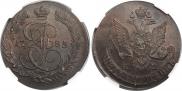 5 копеек 1785 года