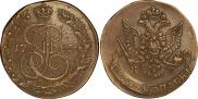 5 копеек 1785 года