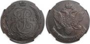 5 kopecks 1791 year