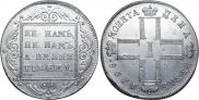 1 rouble 1798 year
