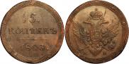 5 копеек 1803 года