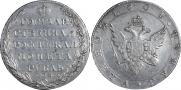 1 rouble 1804 year
