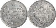 1 rouble 1814 year