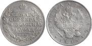 1 rouble 1815 year