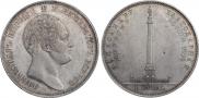 1 rouble 1834 year