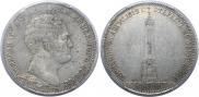 1 рубль 1839 года