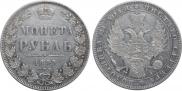1 рубль 1849 года