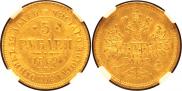 5 roubles 1869 year