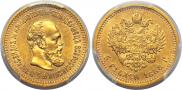 5 roubles 1888 year