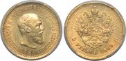5 roubles 1889 year