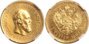 5 roubles 1893 year