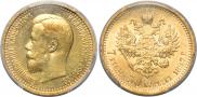 7,5 roubles 1897 year