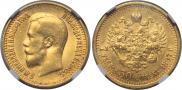 7,5 roubles 1897 year
