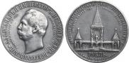 1 rouble 1898 year