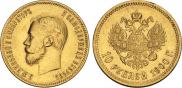 10 рублей 1900 года