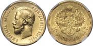 10 рублей 1901 года