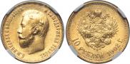 10 рублей 1902 года