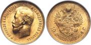 10 roubles 1904 year