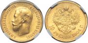10 roubles 1904 year