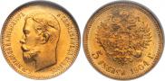 5 рублей 1904 года