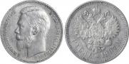 1 рубль 1907 года
