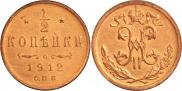 1/2 kopeck 1912 year