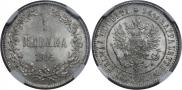 1 markka 1915 year