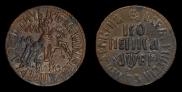 1 kopeck 1712 year