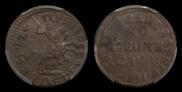 1 копейка 1713 года
