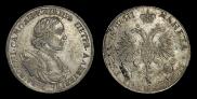 1 rouble 1718 year