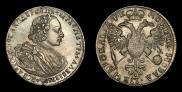 1 rouble 1720 year