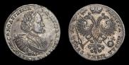 1 рубль 1721 года