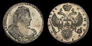 1 rouble 1733 year