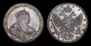 1 rouble 1738 year
