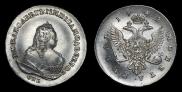 1 рубль 1742 года