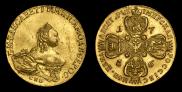 10 roubles 1756 year