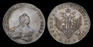96 kopecks 1757 year