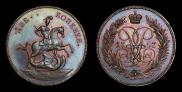2 kopecks 1757 year