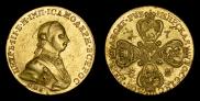 10 рублей 1762 года
