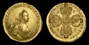 5 roubles 1763 year