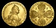 10 roubles 1764 year