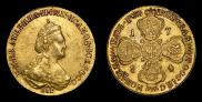 5 рублей 1784 года