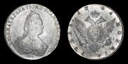 1 рубль 1786 года